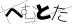 CAPTCHA